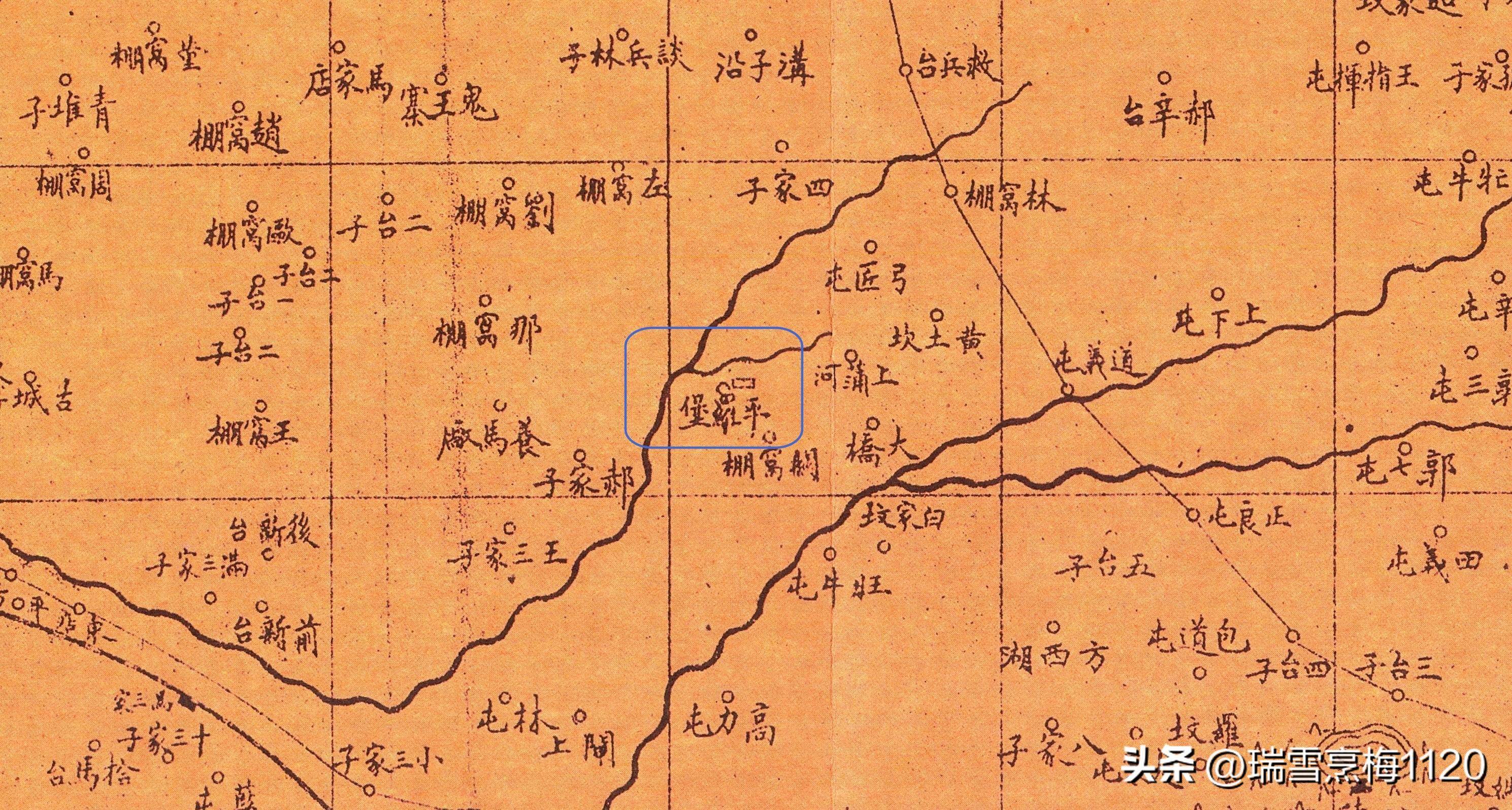 1894年新民厅地图·平罗堡1820年清嘉庆二十五年·平洛堡有此一说