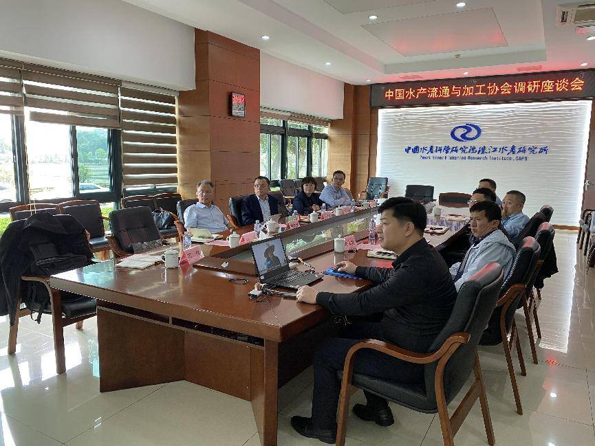 科技赋能产业兴中国水产流通与加工协会到访水科院珠江所南海所