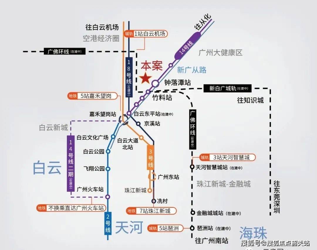 通过华南快速,京港澳高速,机场第二高速,花莞高速,广从公路5条重要