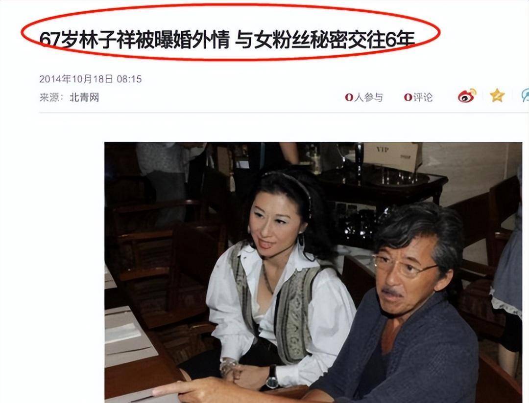 原创叶倩文被费翔妈妈嫌弃撬走闺蜜老公林子祥如今她后悔了吗