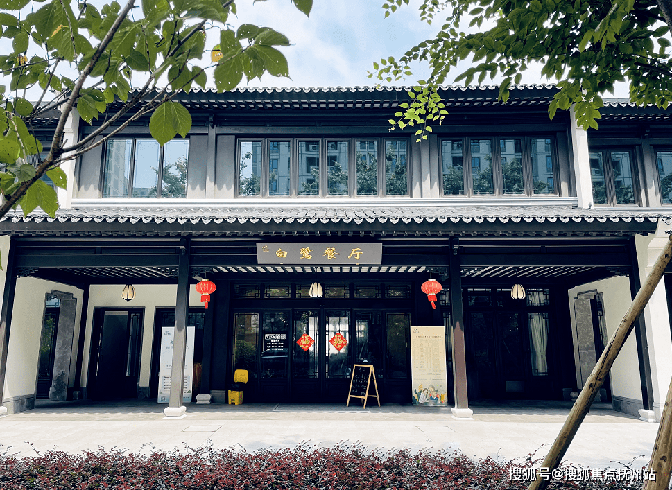 绿城乌镇雅园丨桐乡绿城乌镇雅园欢迎您丨楼盘详情价格户型