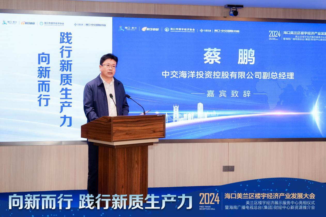 聚力构建政宇商媒联动生态赋能自贸向新而行