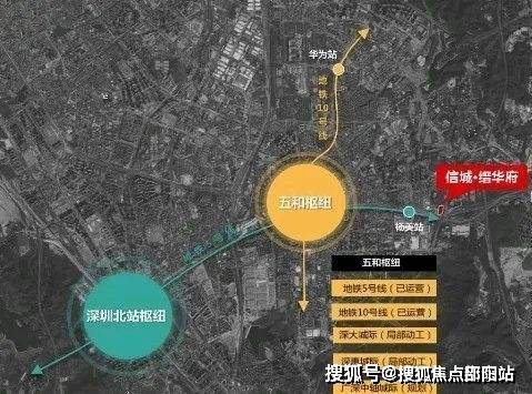 深圳信城缙华府售楼处电话营销中心龙岗坂田信城缙华府详情房价户型