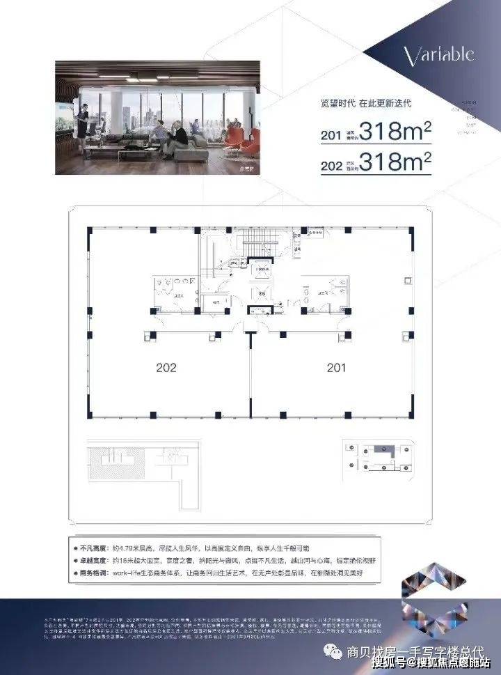 众安明彩城杭州众安明彩城首页网站丨众安明彩城楼盘详情价格户型