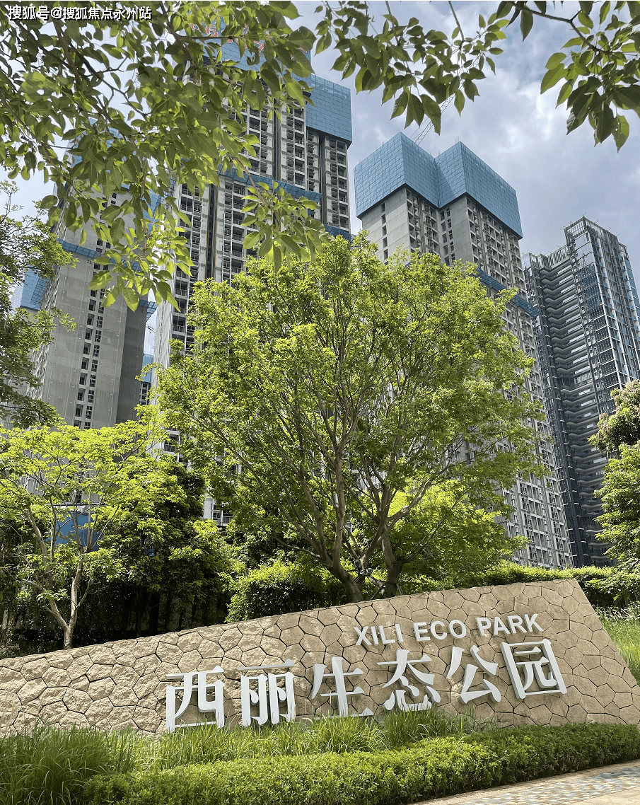 丹华公馆位置深圳西丽丹华公馆丹华公馆户型丨丹华公馆价格列表