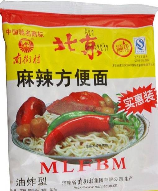 超级好吃的9款国产方便面第一款是几代人难忘的回忆你吃过吗