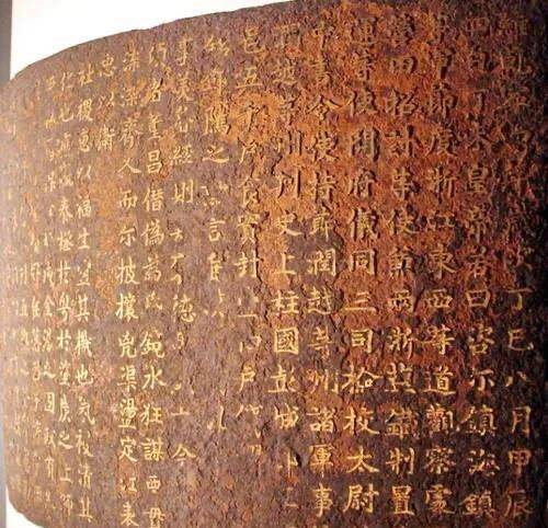 原创钱镠铁券唐朝的免死金牌救了明朝的官朱元璋这牌子太硬