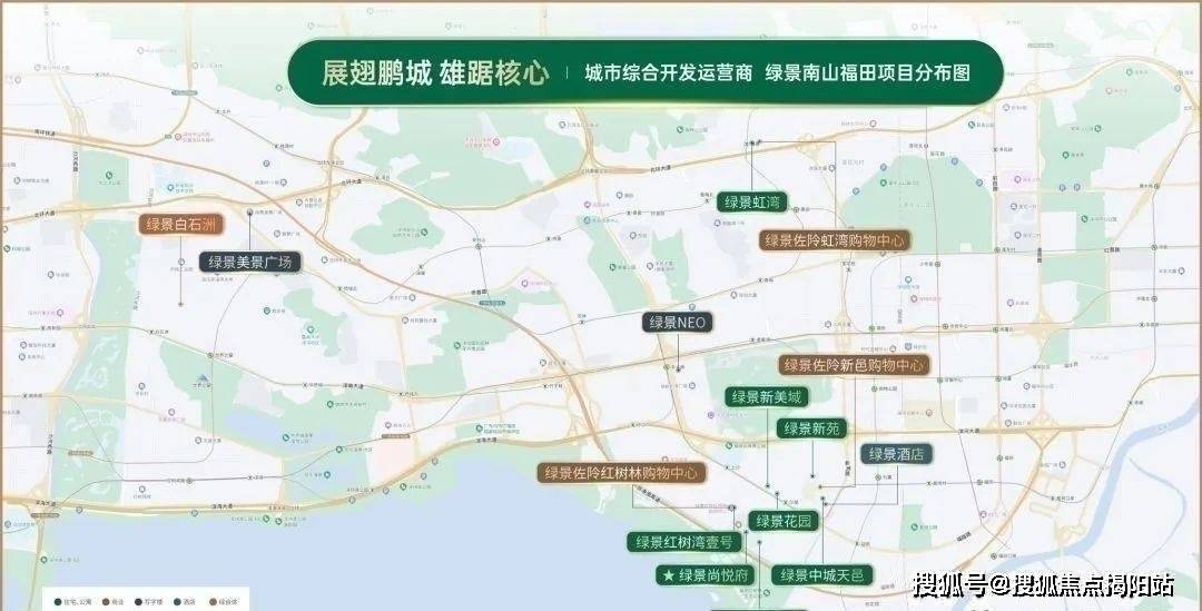 福田绿景尚悦府楼盘解读选房攻略学区划分地铁规划未来潜力