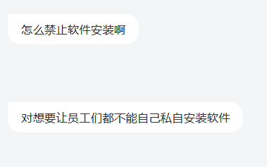 禁止安装软件在哪里设置（禁止安装软件干货：禁止安装新软件怎么设置(超详细图文介绍)）禁止安装新应用，满满干货，