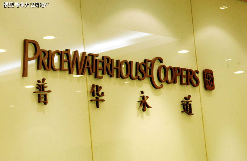 普华永道该当何罪?