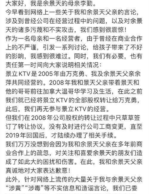 原创青3被勒令暂停录制!余景天退赛!两者或许没有直接的关联