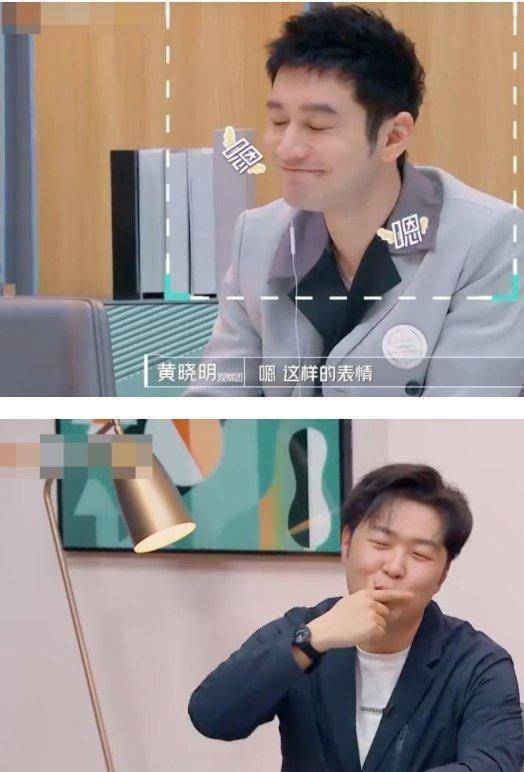 原创《初入职场的我们》中,嘉宾们用表情包聊天也是很一流的呀_黄晓明