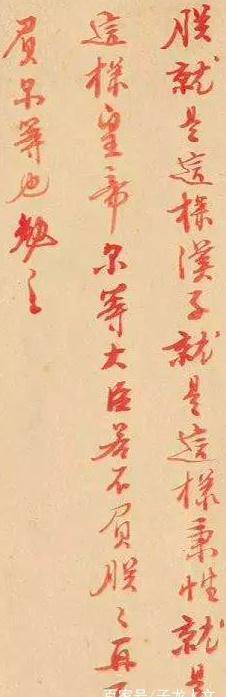原创雍正皇帝批阅的奏折真的是萌萌哒