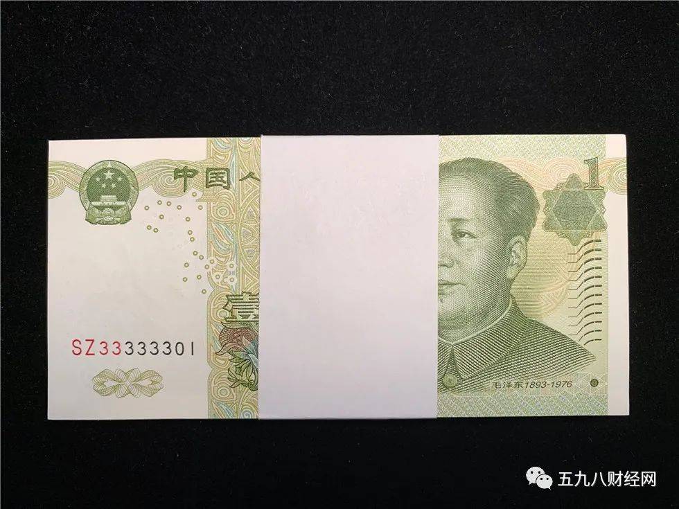 银行取的1元纸币有这个特征价值26800元你能取到吗