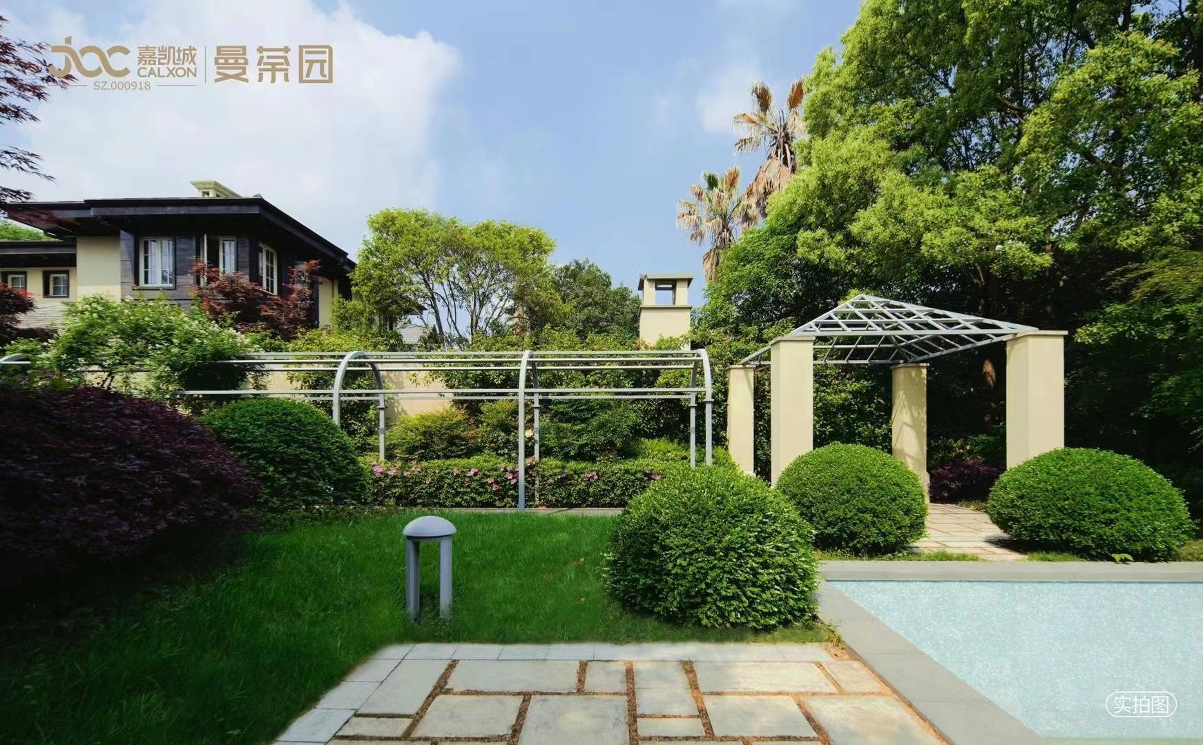 松江佘山曼荼园佘山曼荼园别墅详情及房价佘山曼荼园户型周边配套