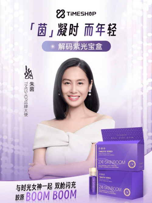 而另一舱则搭载了高留存小分子胶原蛋白,以3000mg新一代胶原蛋白为
