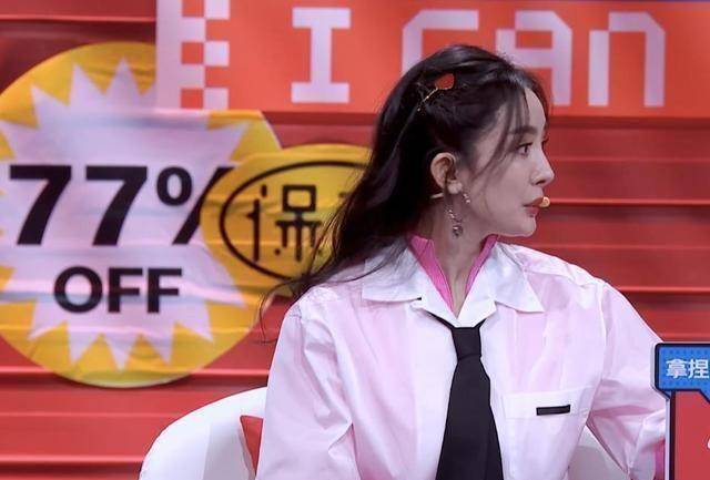 《奇葩说7》里,不仅有杨幂的人脉,还有"少女幂"的母爱_孩子_母亲_女神