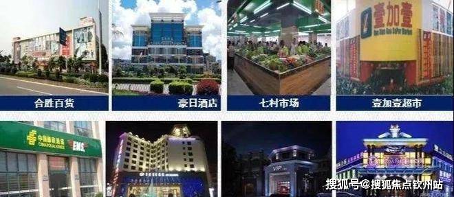 合胜幼儿园中小学:广州大学附属汇翠学校医院:南华医院,坦洲医院其他