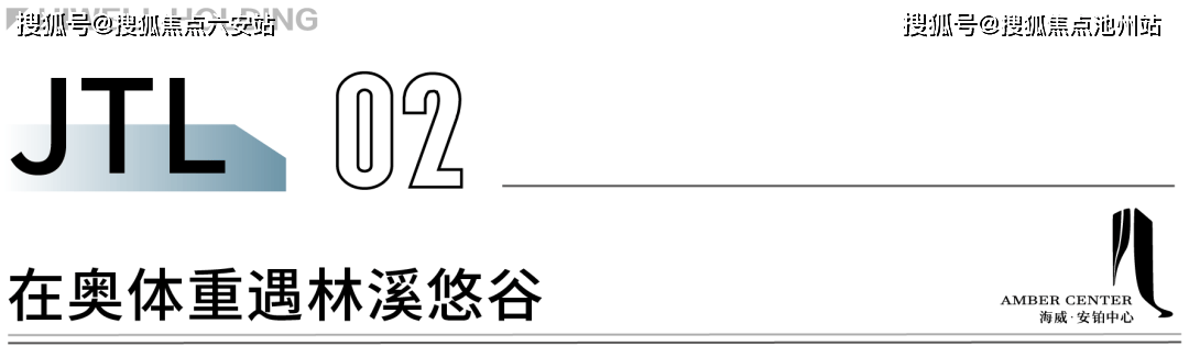 海威安铂中心安铂中心大平层欢迎您杭州海威安铂中心