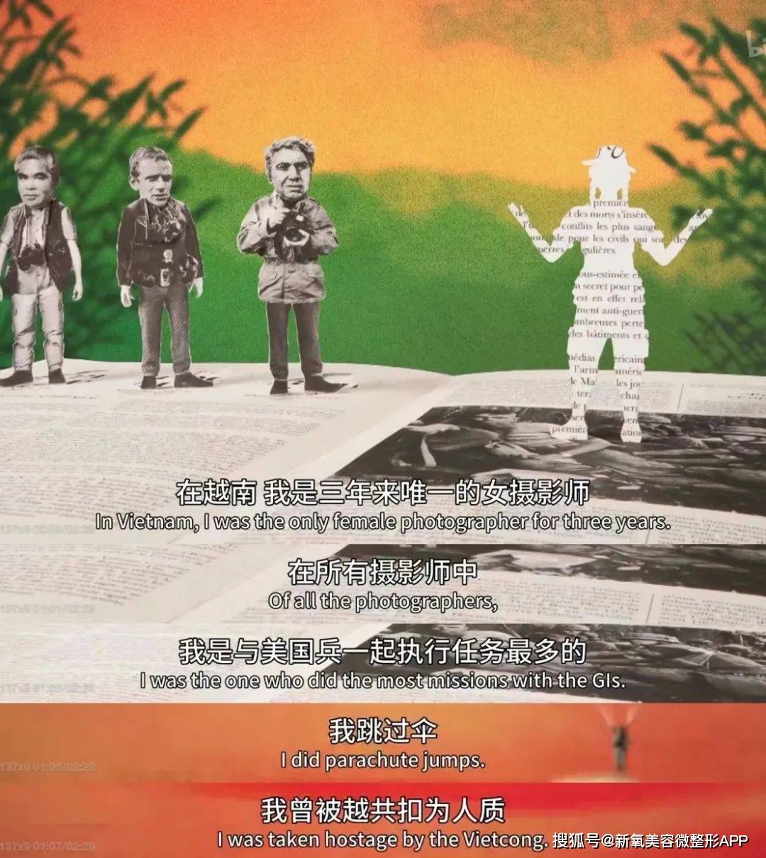 原创比凯特王妃版消失的她更可怕偷走她的身份还污蔑她是疯女人