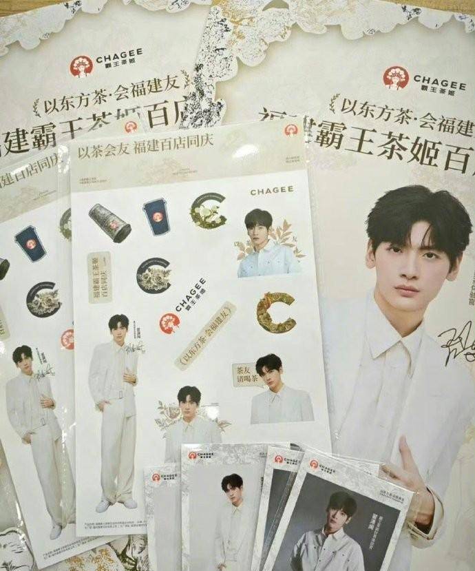 翟潇闻将霸王茶姬说成茶颜悦色他的周边直接被工作人员销毁了