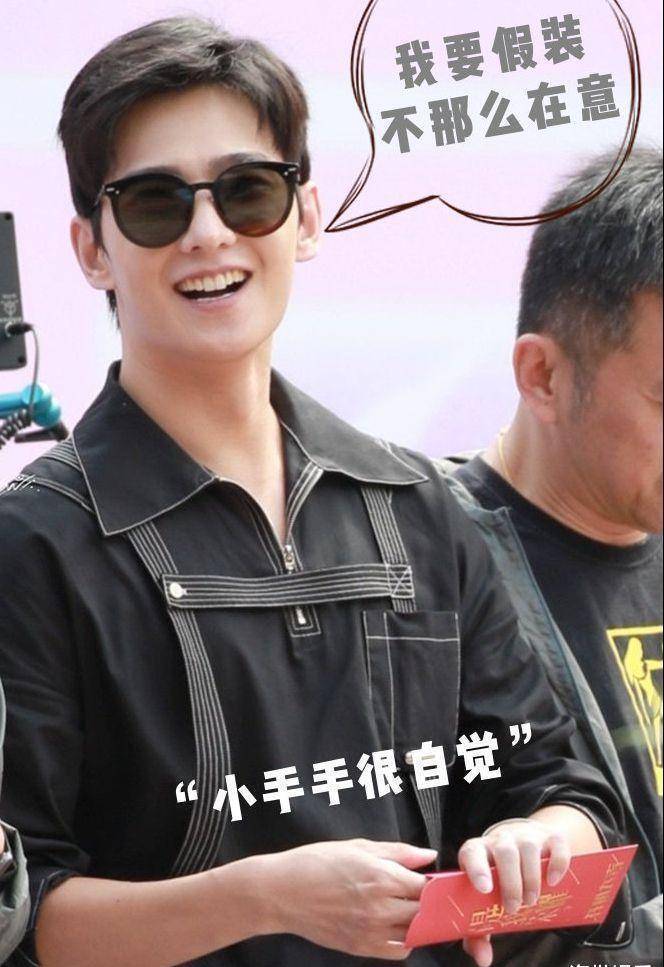 原创你是我的荣耀开机杨洋拆红包开心像个小孩迪丽热巴太瘦了