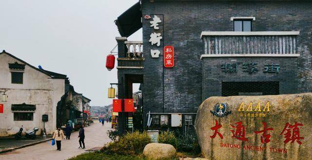 位于铜陵市区中部的大通古镇,其原名澜溪,始建于西汉时期,在唐代达到