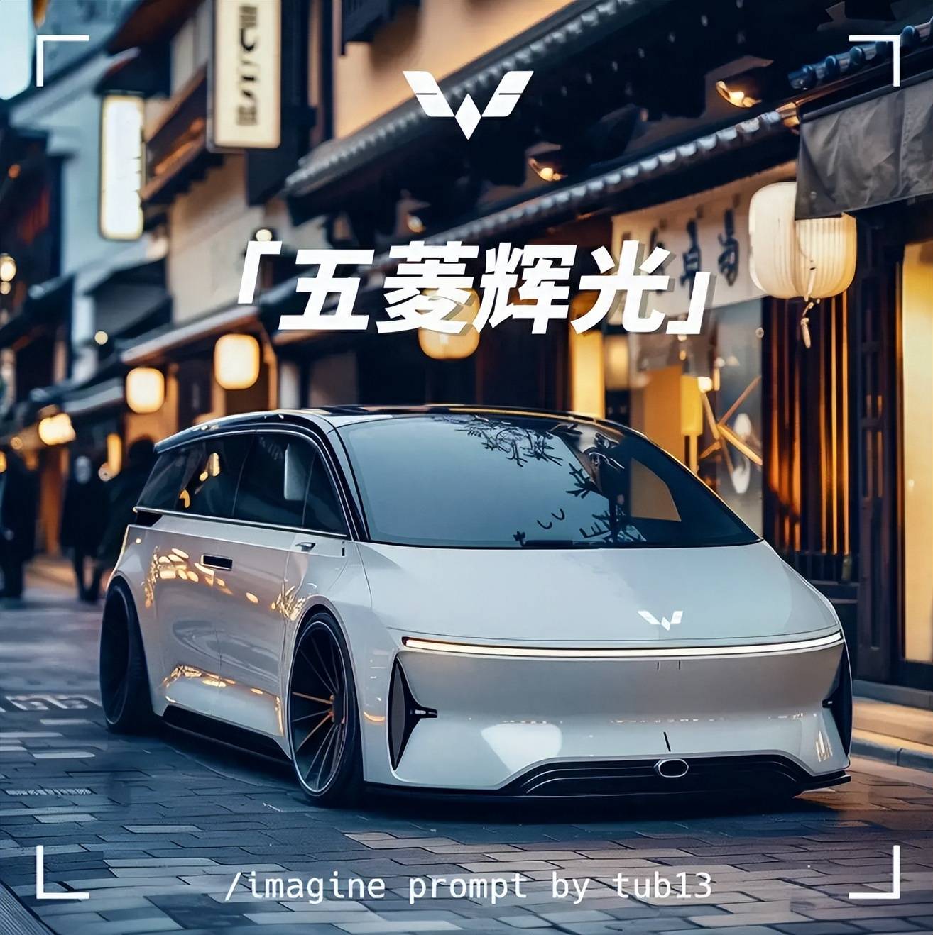 具体来看一下,该车车头同样采用了子弹头设计,流畅而舒展,并没有刻意