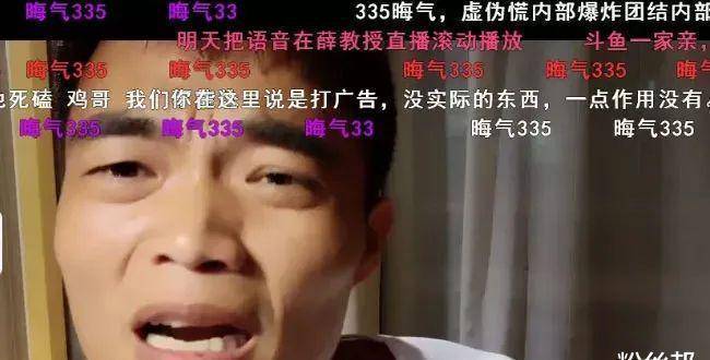 原创斗鱼339户外内忧外患带货事件将登电视报道担心永封提前告别