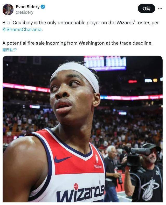 文班亚马赛季报销,最好兄弟,永别!_库利_巴利_球员