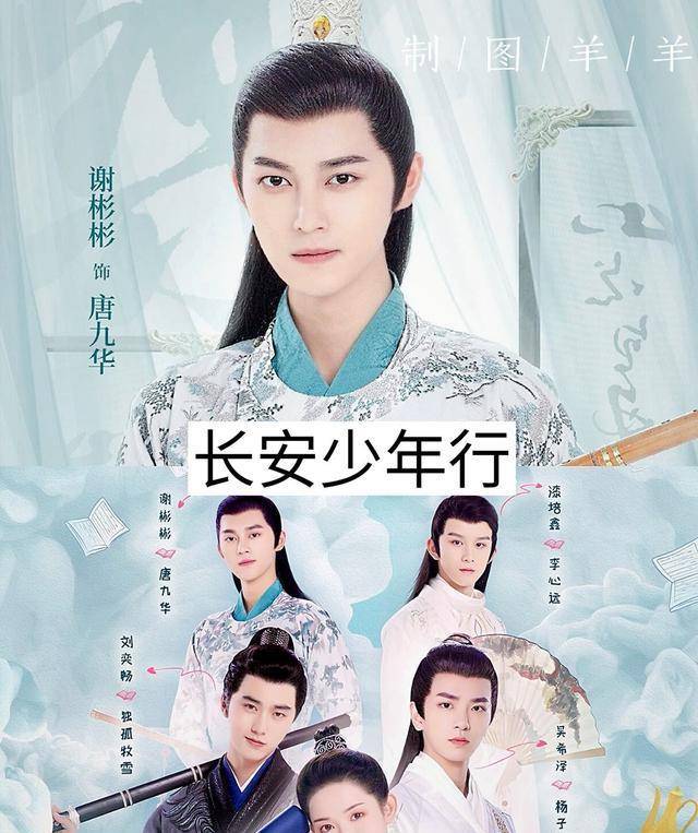 《青青子衿》是由徐飞执导,范世錡,吕小雨领衔主演,谢彬彬,雨婷儿,黄