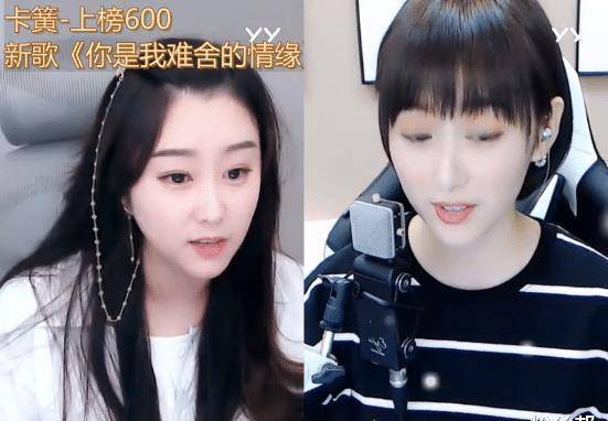 不过一些网友表示,菲儿这位女主播的确是有一些意思,似乎她和yy上的