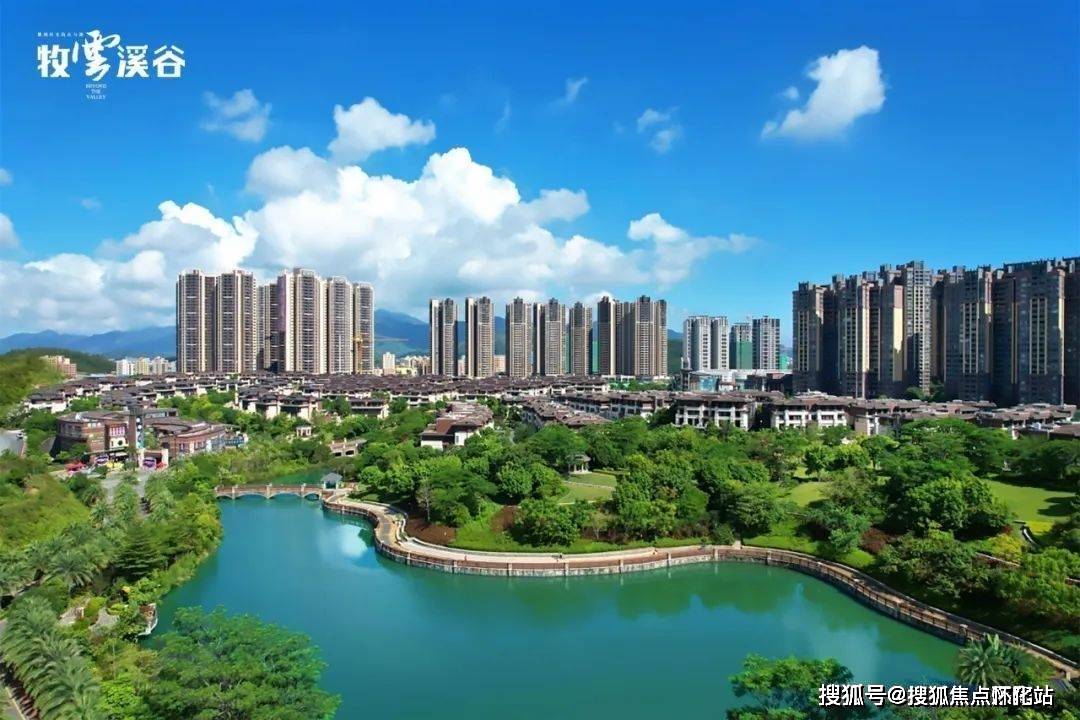 惠州牧云溪谷售楼处24小时电话4000139098