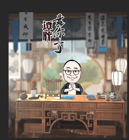 比如在电视上看某个情节:领头的(这里可以理解为领导或其它代表正能量