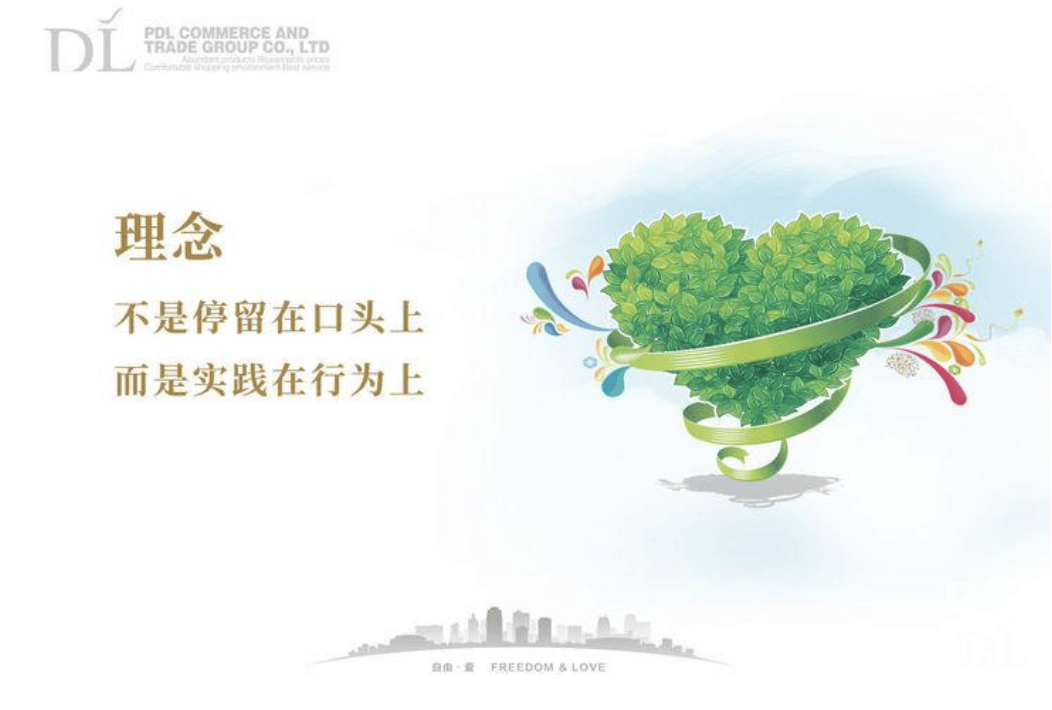 四线商超"胖东来",未来的烦恼不是扩张