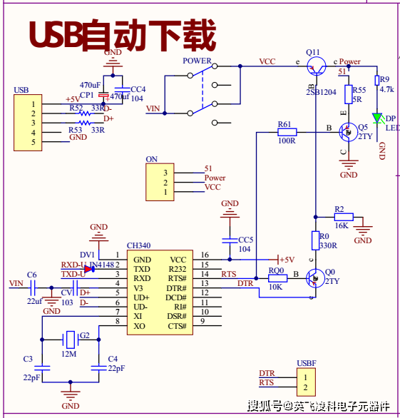 复位电路步进电机控制移位寄存器译码器蜂鸣器红外开关max485数码管