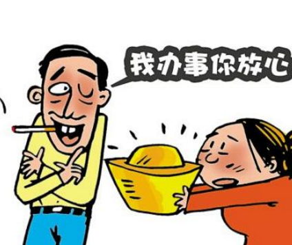 动漫 卡通 漫画 头像 424_356