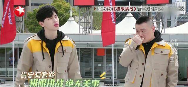 原创极挑变味儿了男人帮只剩下王迅张艺兴被批参与感不强