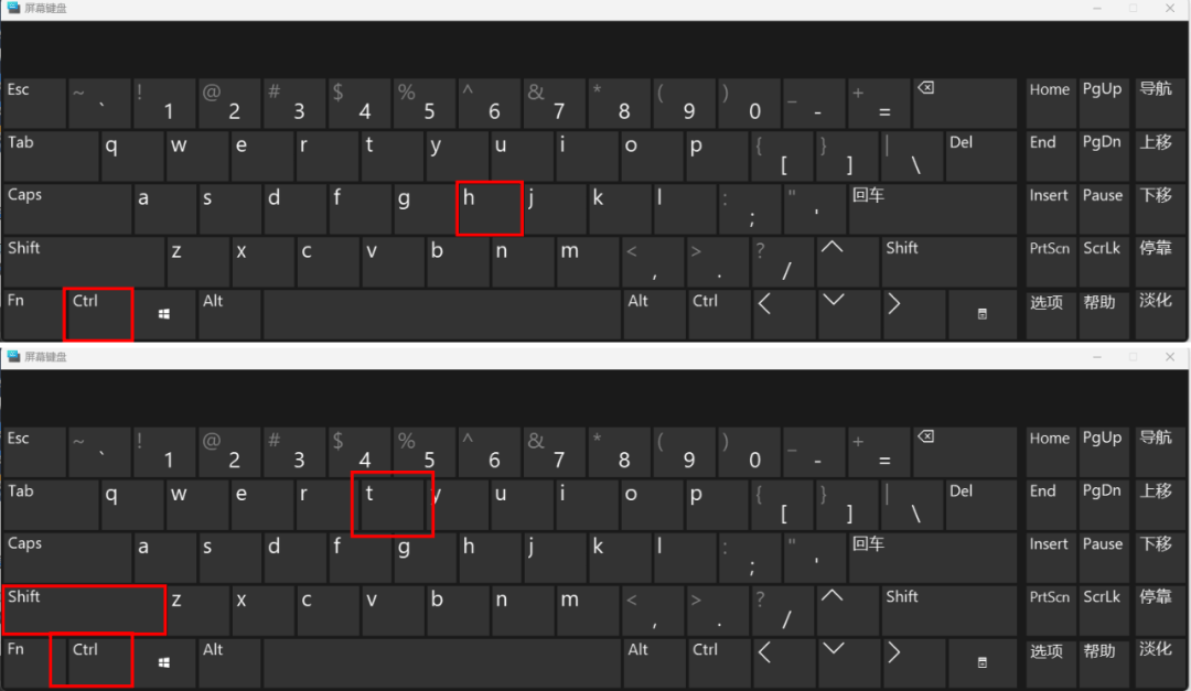 截图_ctrl_快捷键