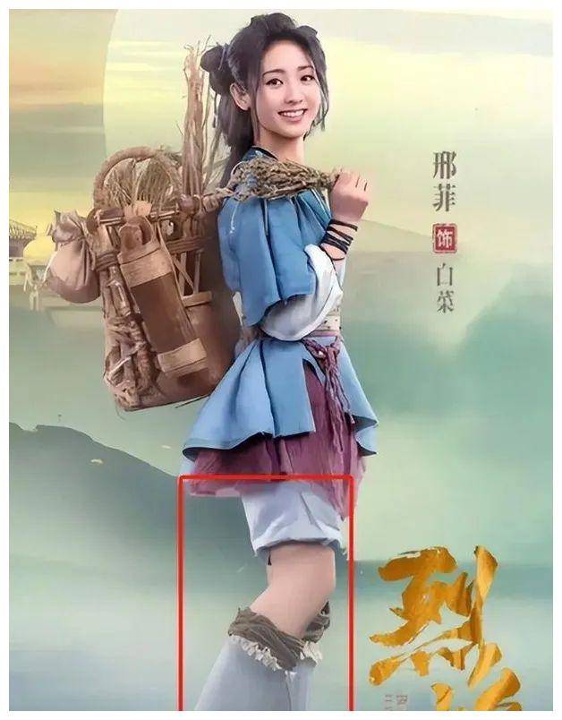 原创烈焰开播惹争议蒋欣古装黑化曝光马苏笑场