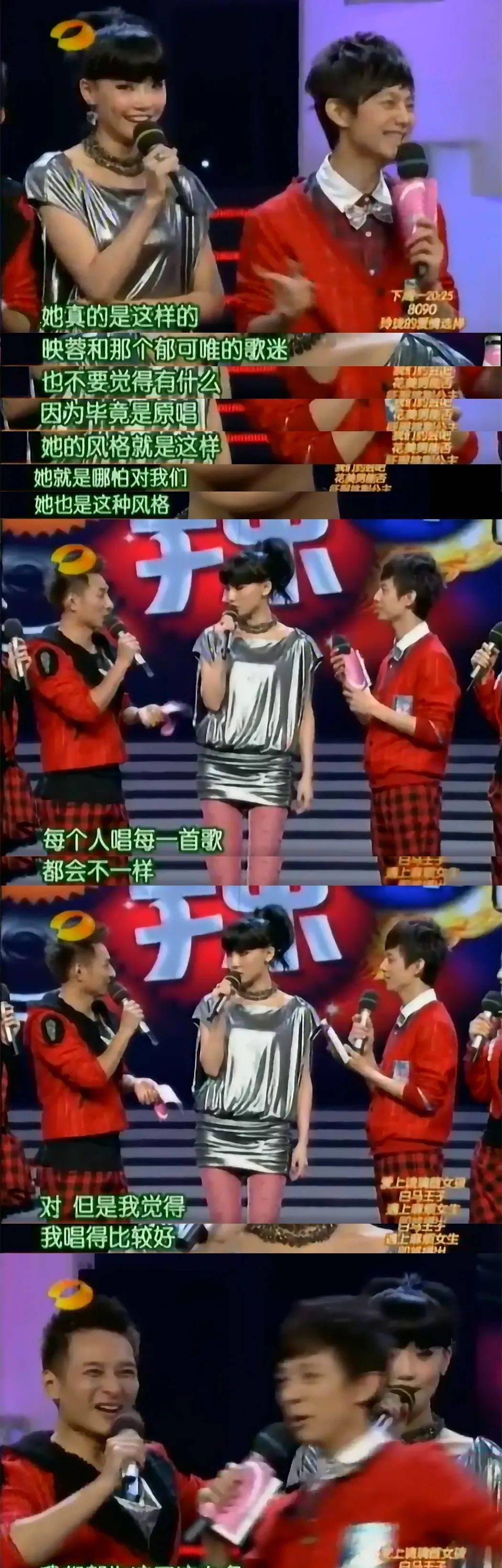 原创浪姐交情大揭秘万茜和黄龄郑希怡和刘芸到底咋认识的