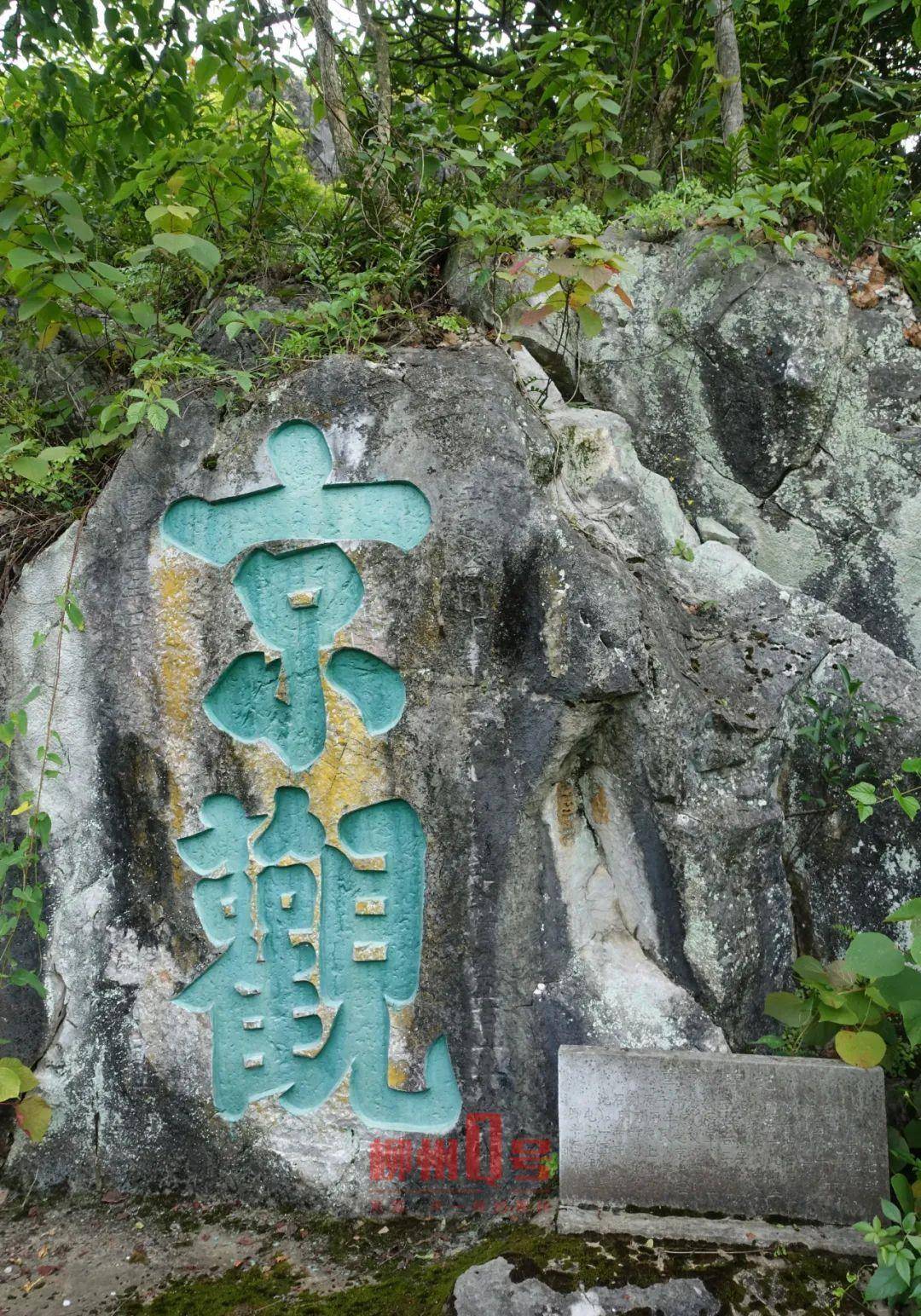 原创柳州这块石头背后藏着一起骇人听闻的杀戮事件