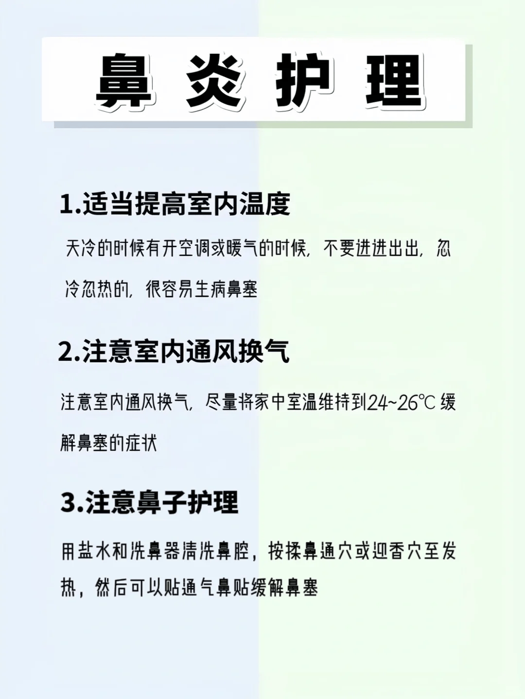 第一次洗鼻有多脏图片图片