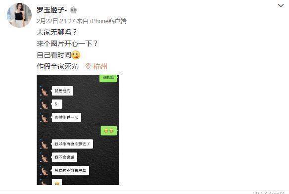 5000一次虎牙罗玉姬子爆料老板小小酷哥规则旗下女主播