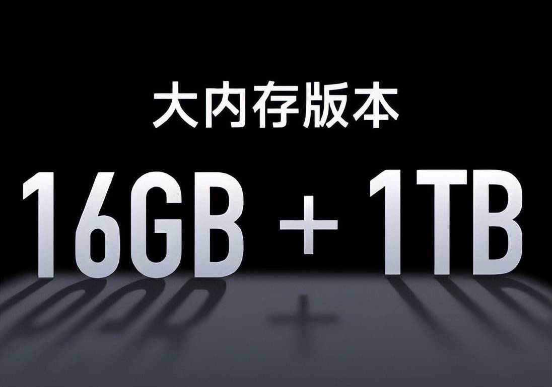 原创16gb1tb超大内存骁龙8886800mah大电池仅1099元