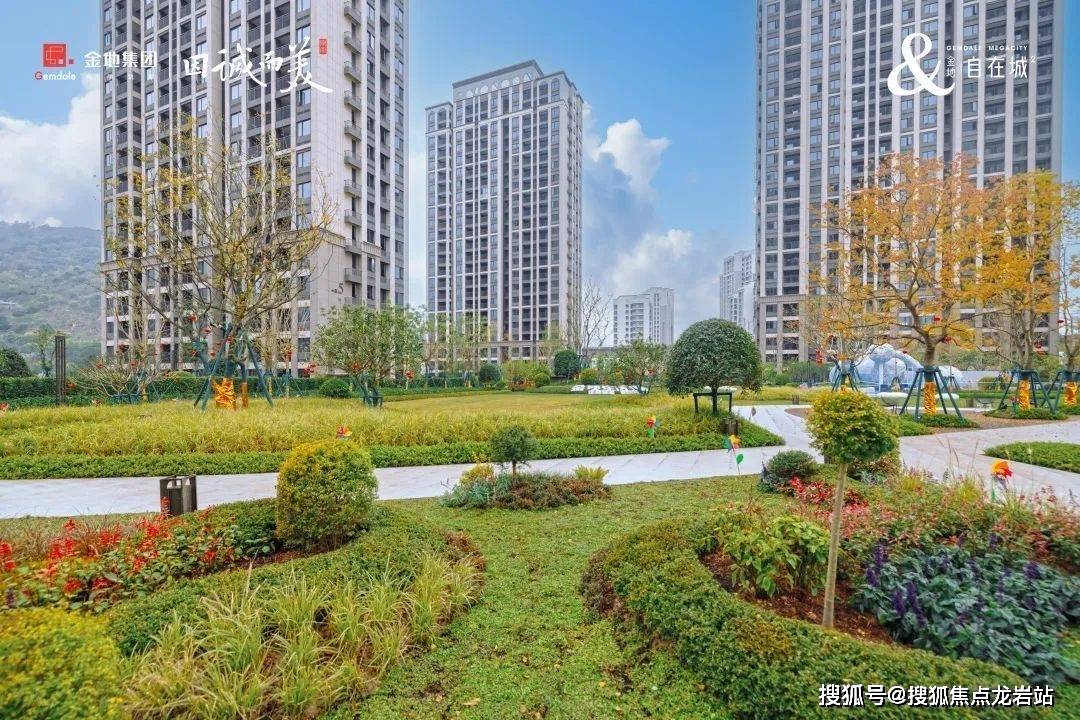 2024福州金地自在城售楼部最新价格竟然这么优惠详情图文解析