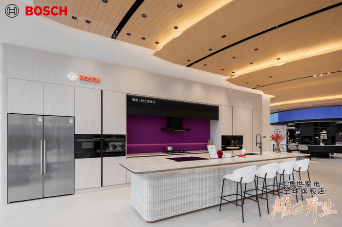 原创悦享生活新篇章博世家电全球旗舰店在上海盛大开业