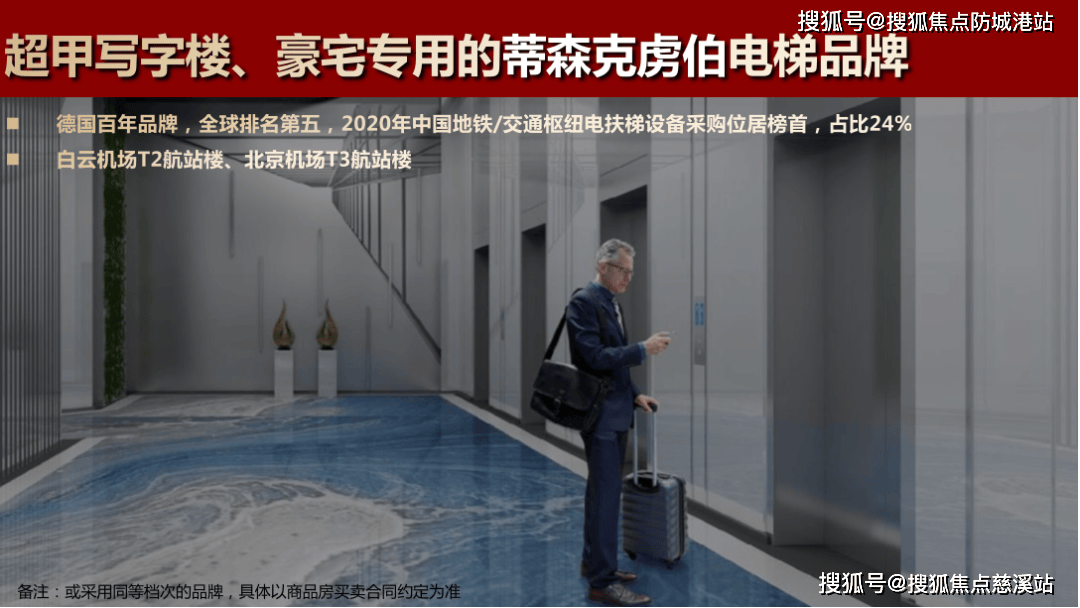 97室内洁具采用德国百年品牌——贝朗,以高标准打造高品质人居生活