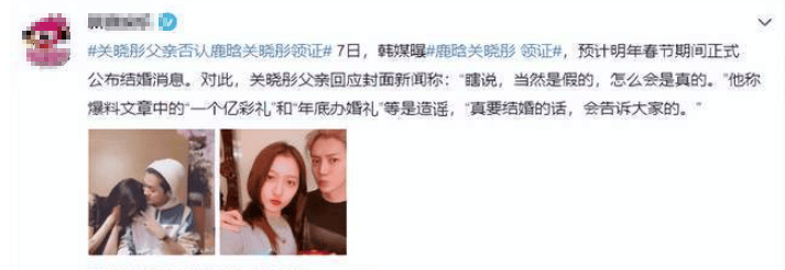 关晓彤剪短发气质大变透露自己动手20分钟剪完被疑与鹿晗分手