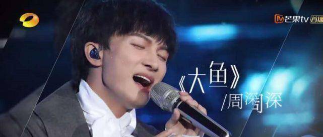原创原创歌手2020一触即发大鱼成开场曲周深华晨宇呼声最高